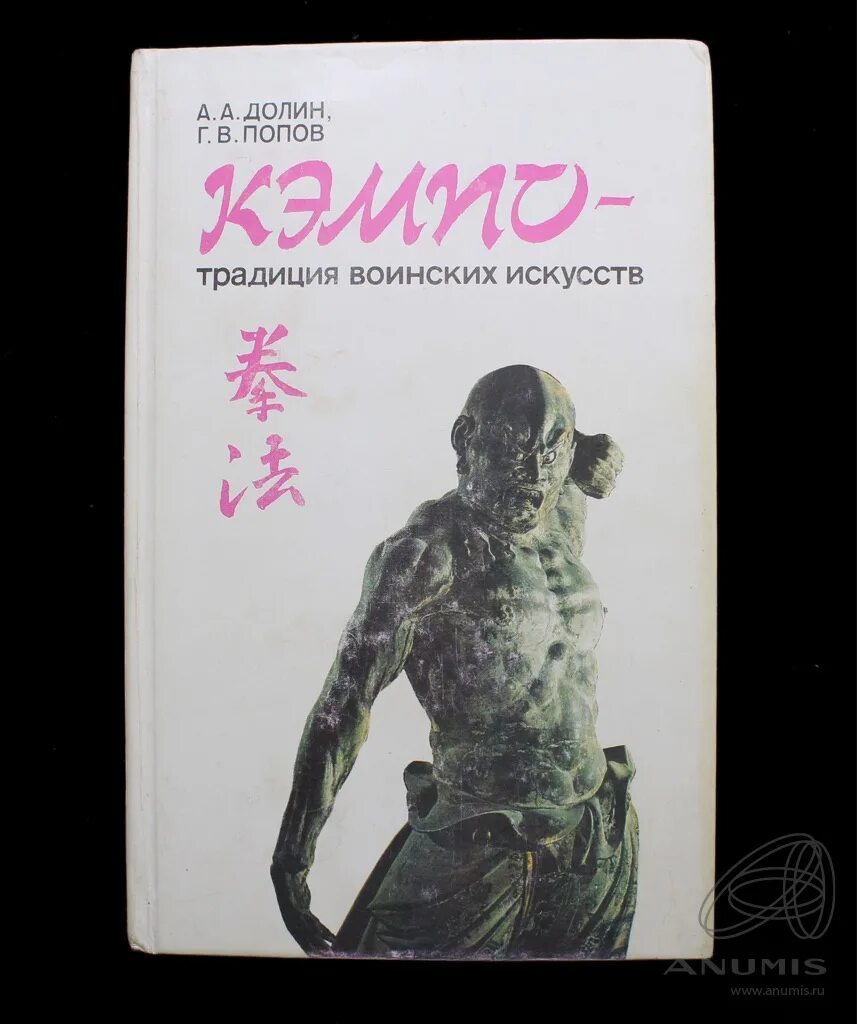 Что такое военное искусство искусство быть сильнее. Что такое военное искусство искусство быть сильнее