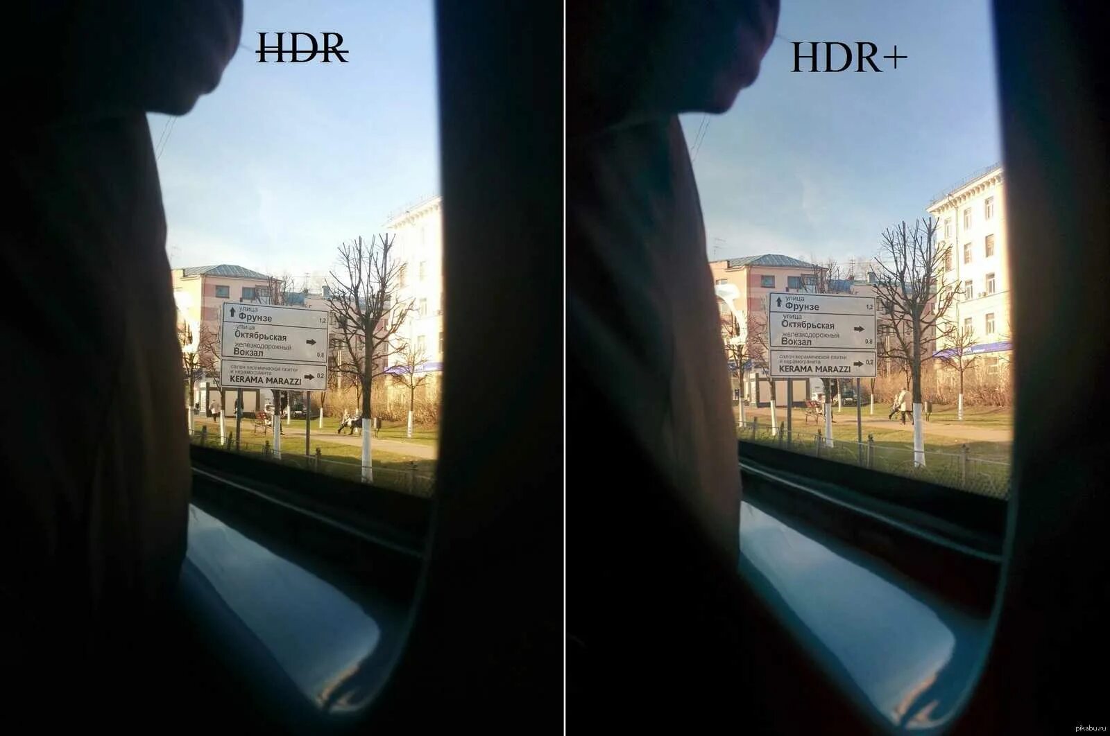 Режим рвк. Hdr что это в камере. что такое hdr в смартфоне. режим hdr в камере что это. что такое hdr в камере телефона.