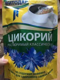 Цикорий при диабете