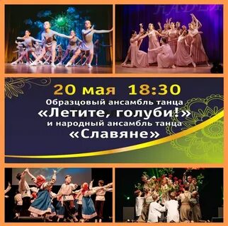 Дк тверь афиша