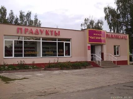 Фаниполь минск