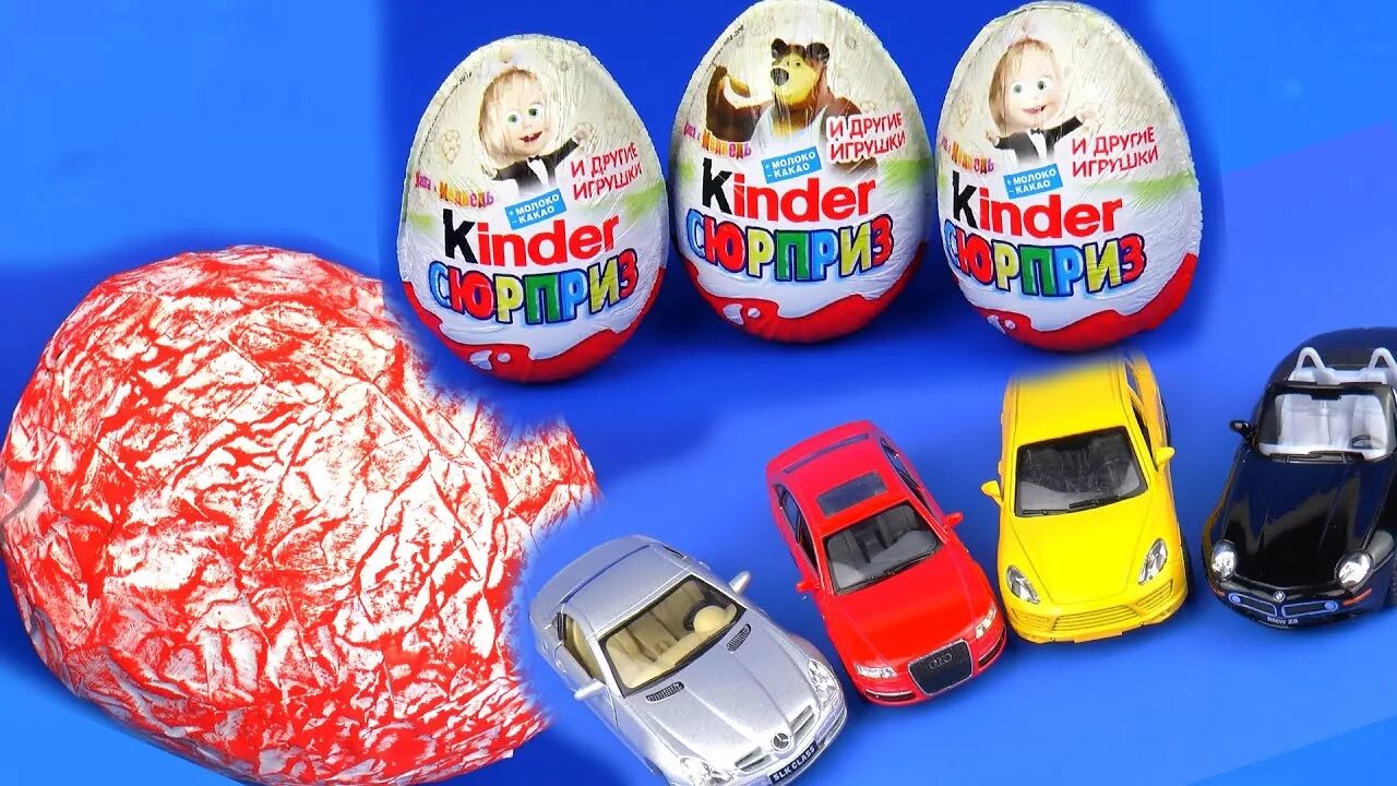 Kinder car. Киндер сюрприз Тачки. Тачки яйцо игрушка. Яички с сюрпризом и машинки. Большое яйцо Тачки.