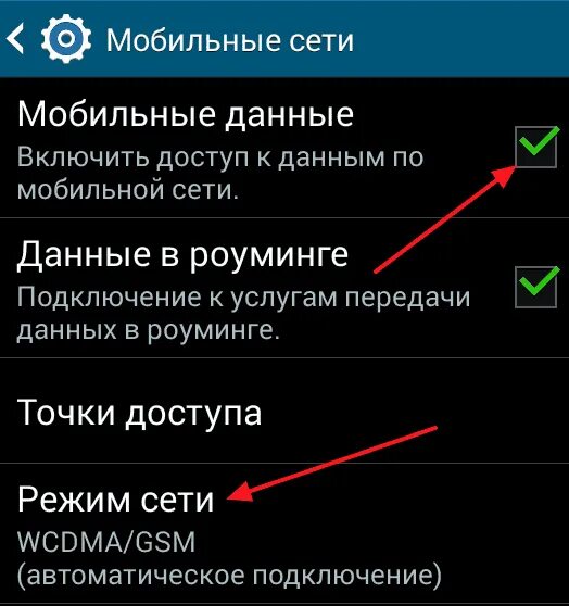 Ограничение android