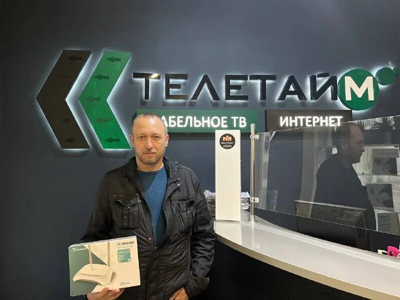 Телетайм кореновск. Телетайм тихорецк оплатить интернет. Телетайм кореновск. Телетайм тихорецк оплатить интернет. Телетайм тихорецк оплатить интернет.