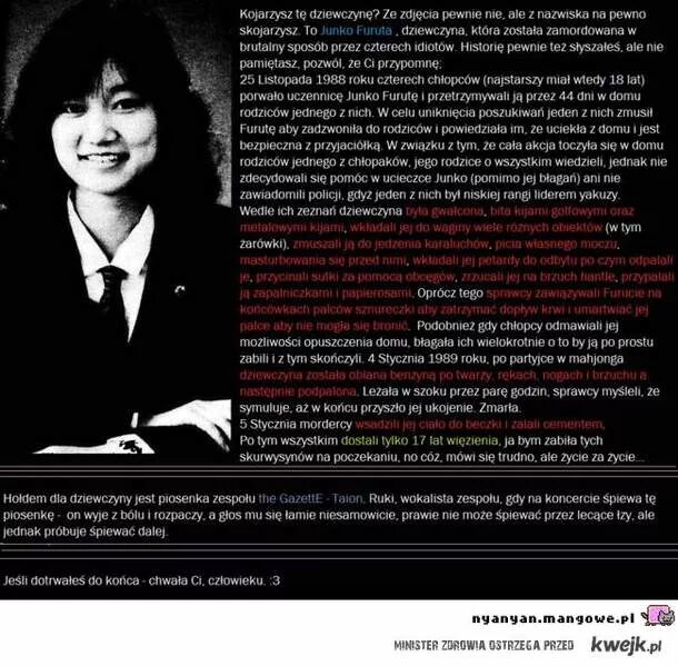 Дзюнко фуруто. 1988 япония фурута дзюнко. 44 дня ада фуруто дзюнко.