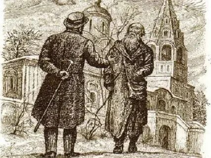 Два богача герои