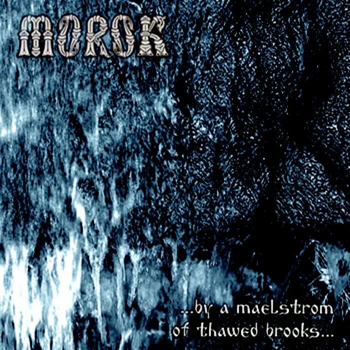 Морок музыка. Морок граффити. Морок музыка. Кто такой морок. Морок музыка.