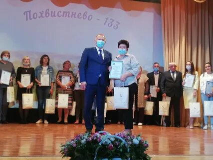 Новости похвистнево