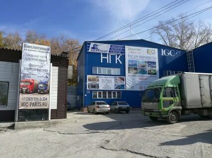 Полимер новосибирск