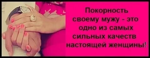 Отказываю мужу в регистрации