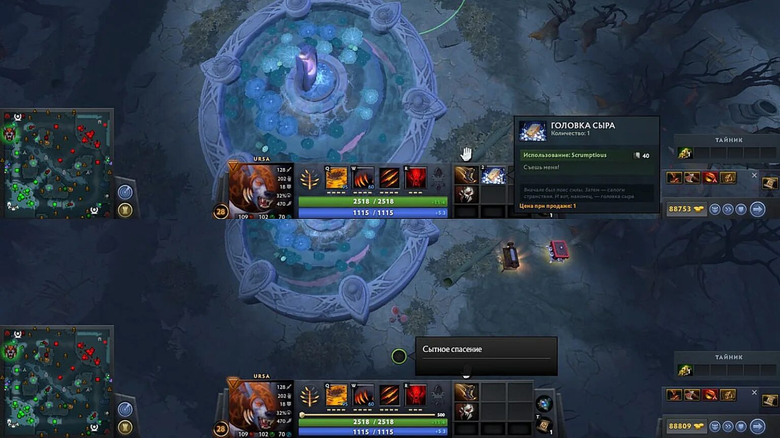 Патч 7.36. Дота 2 обнова. dota 2 патч 7.33. dota 2 карта. патч в доте.