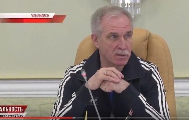 Ульяновский губернатор. Ульяновский губернатор