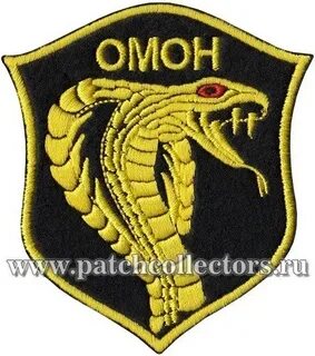 Кобра оренбург