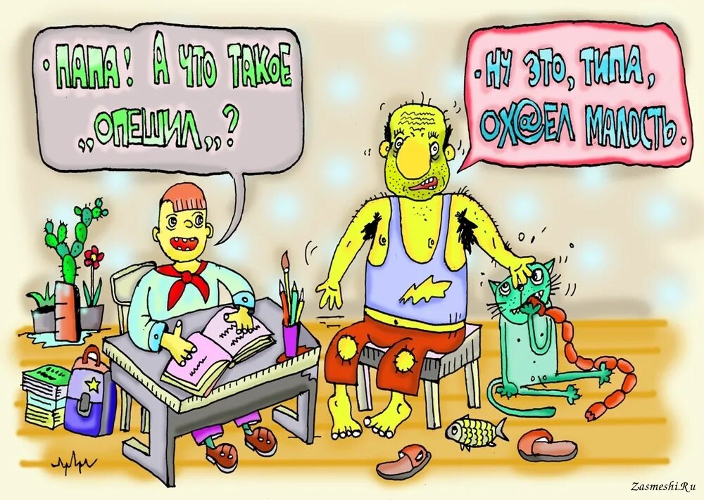 Белоснежка и семь гномов смешная картинка. Великий и могучий русский язык карикатура. Великий и могучий русский язык приколы. Могучее веселые. Могучее веселые.