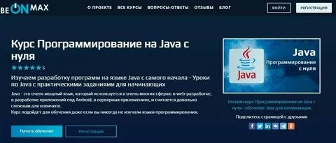 Крипта обучение для начинающих с нуля