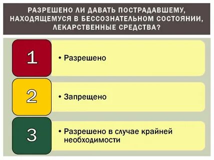 Что второй случаи не дают