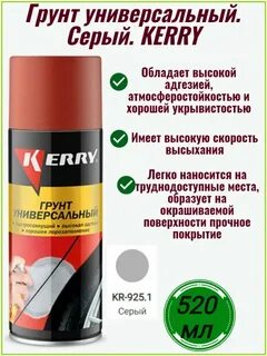 Баллон 520 мл
