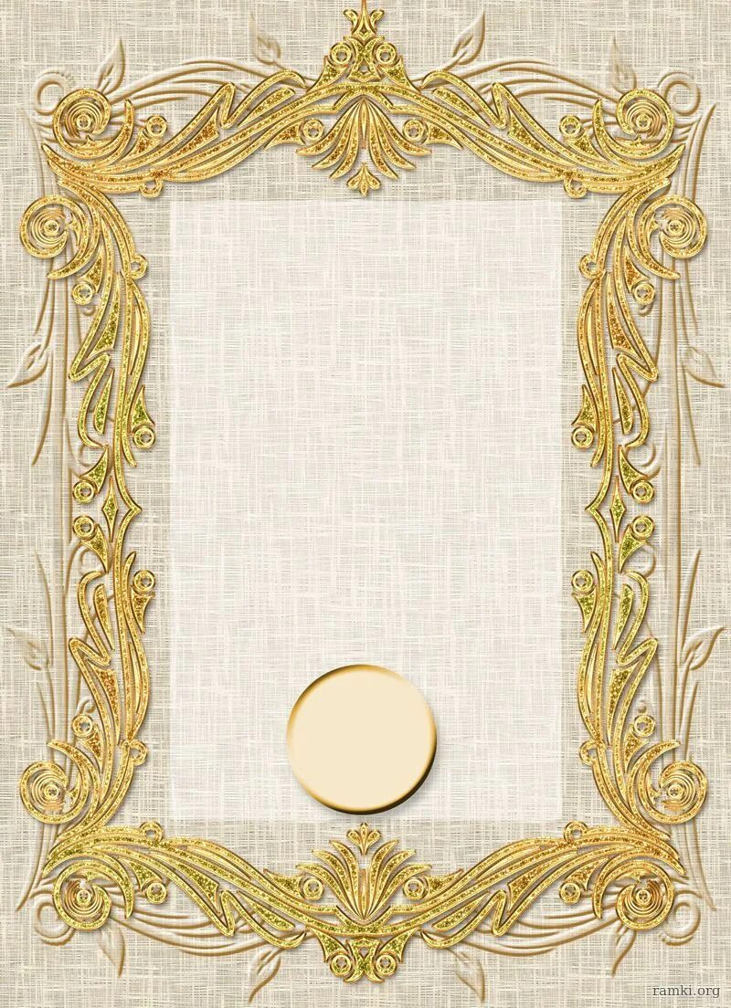 Векторные рамки для грамот. Векторные рамки для грамот. Рамка «диплом». Грамота-рамка. Рамка для грамоты шаблон.