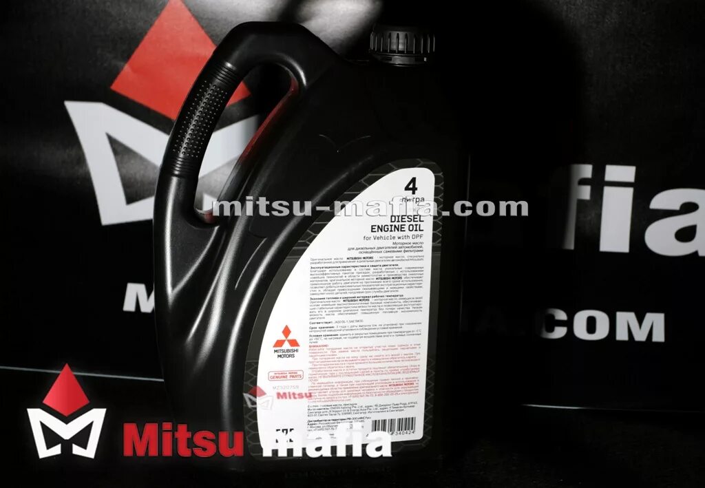 Mitsubishi mz320759 масло моторное Diesel dl1 5w-30. Моторное масло Митсубиси л200 дизель. Mitsubishi mz320759 масло моторное DL-1 5w30. Моторное масло для Мицубиси л200 дизель 5w30 Mitsubishi Motors. Масла мицубиси паджеро 2