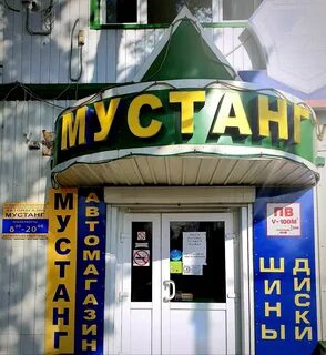 Заводоуковск номер телефона