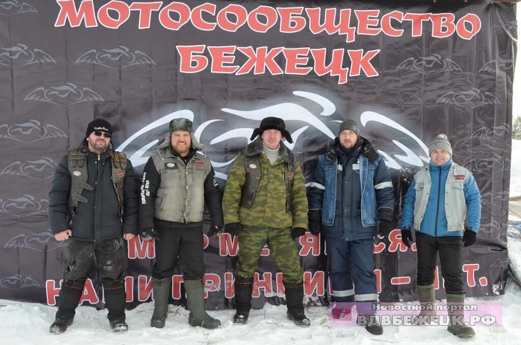 Погода бежецк 2025. Унимото бежецк. мотосообщество бежецк. бежецк 2025.