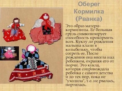 Почему куклой называют ребенка