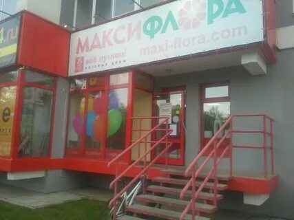 Чистопрудненская 2а киров