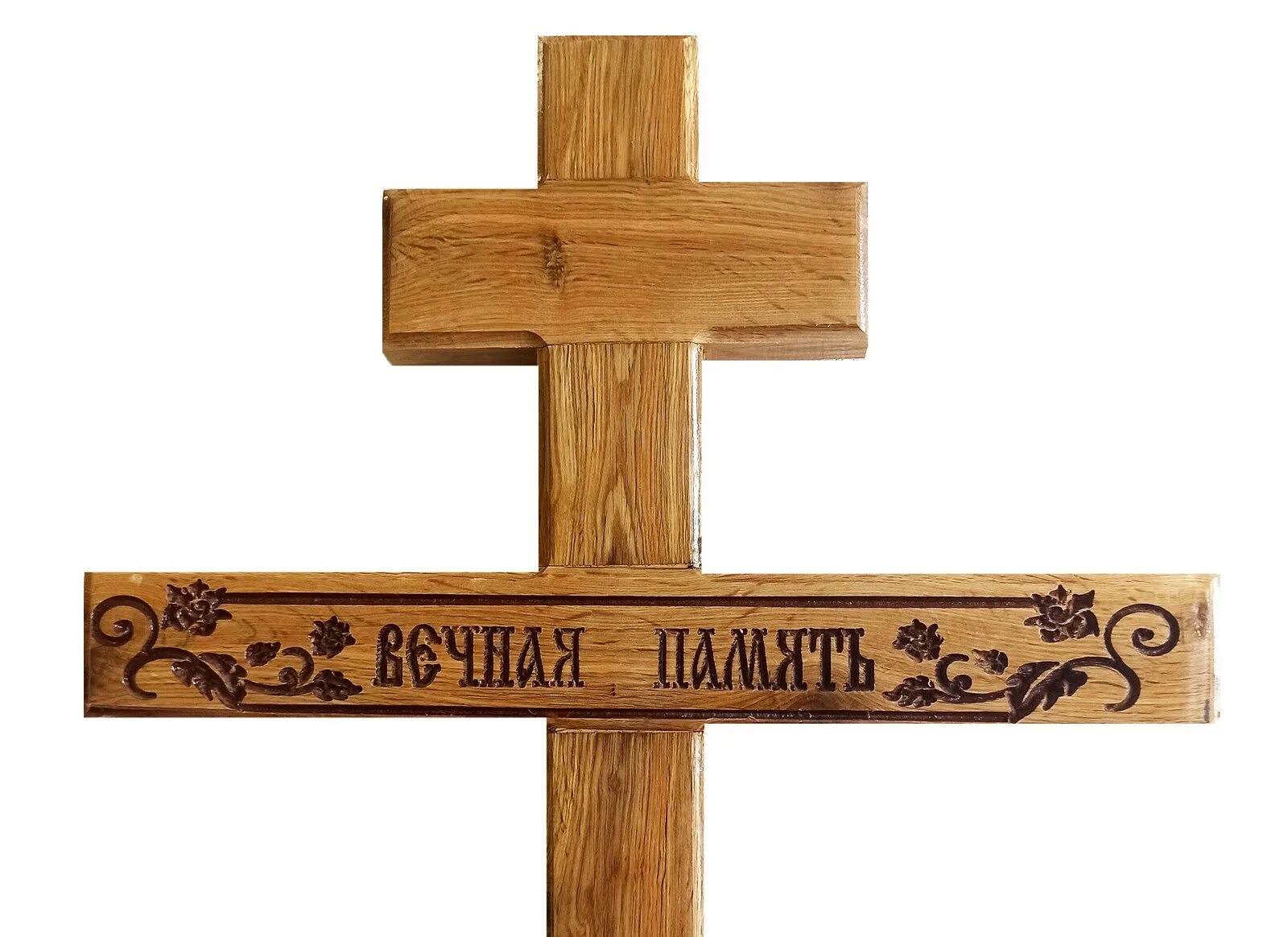 Ритуалы крест