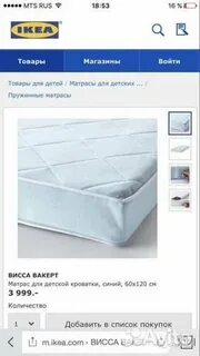Детский матрас 70