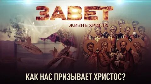 Спас 2014