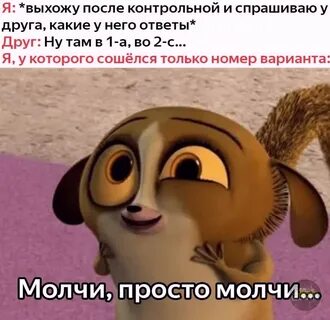 Глаз дергается в такт гирлянды
