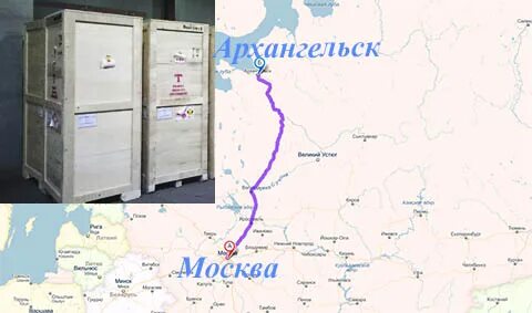 Поиск москва архангельск