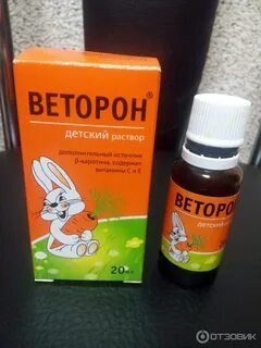 Витерон