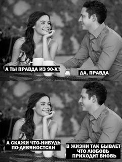 Любовь приходит вновь ремикс