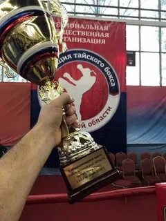 Первое место по боксу