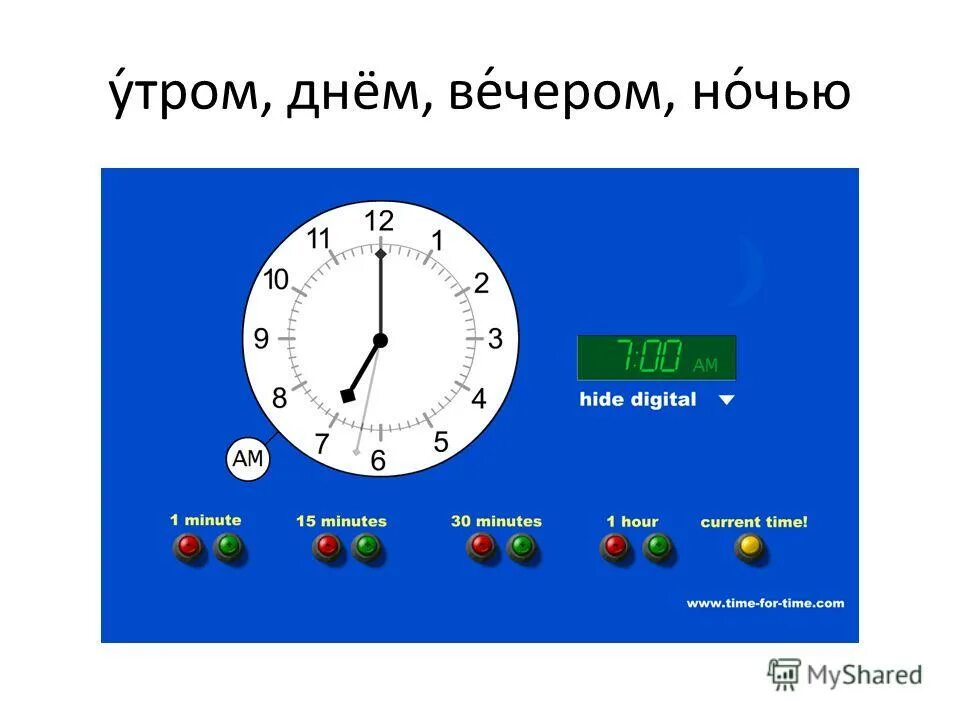 Indian standard time. время сейчас. Overcurrent protect 60v. Current time перевод. Inverse-time delay curve.