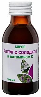 Сыворотка с солодкой