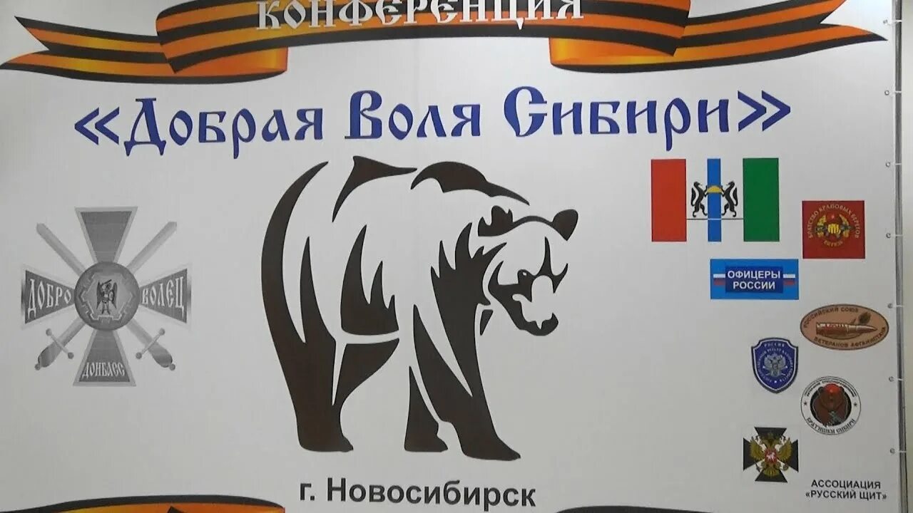 Проект добрая воля