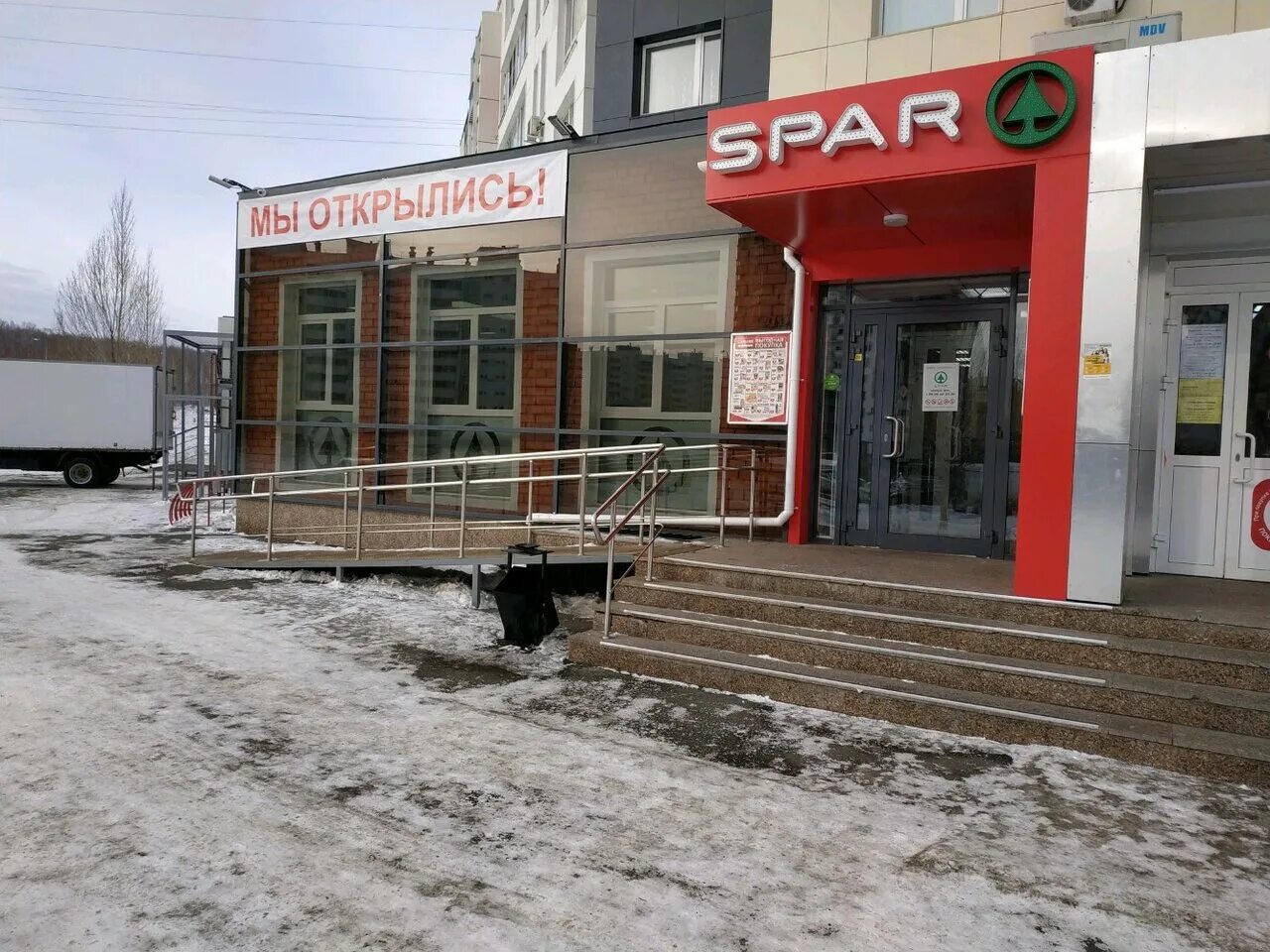 Спар экспресс. Академика Королева 50 Челябинск. Spar Челябинск. Spar Челябинск Ленинский. Магазин Spar в Челябинске.