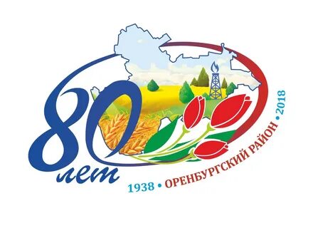 Мо оренбургский