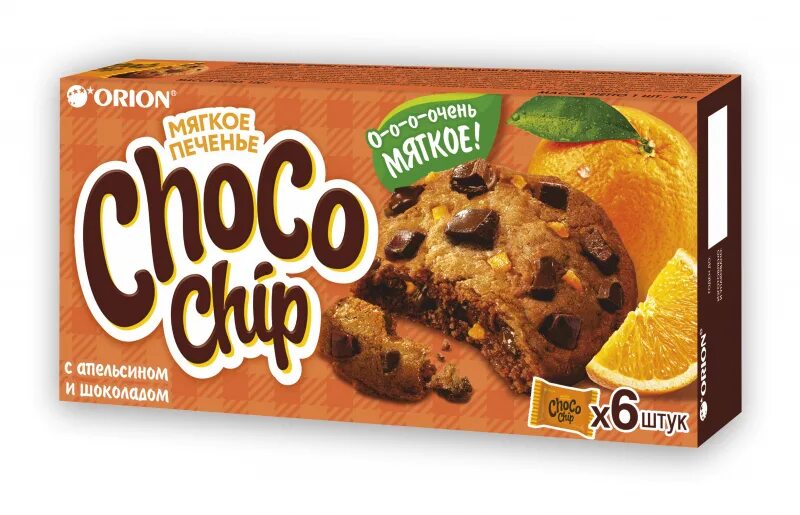 Choco chip