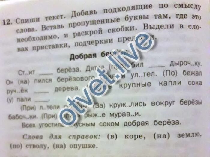 На этом месте растёт текст, но он ещё не созрел.
