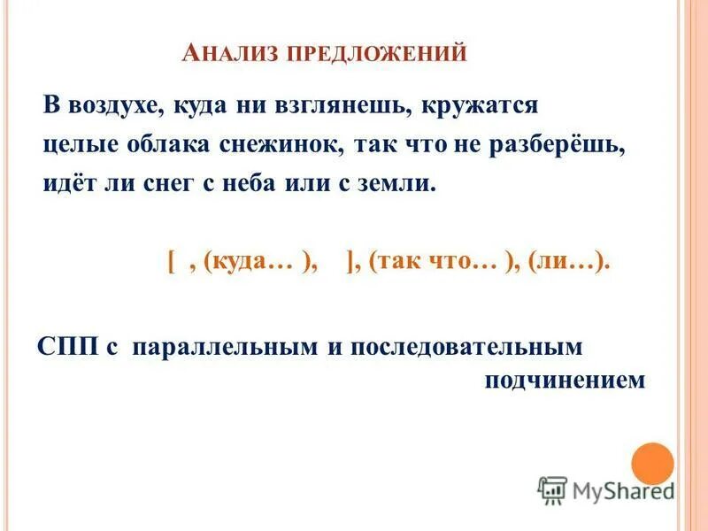 скайдайвинг фрифлай. свежий воздух предложения короткие. прыжок с парашютом. предложение в воздухе. романтичное предложение руки и сердца.