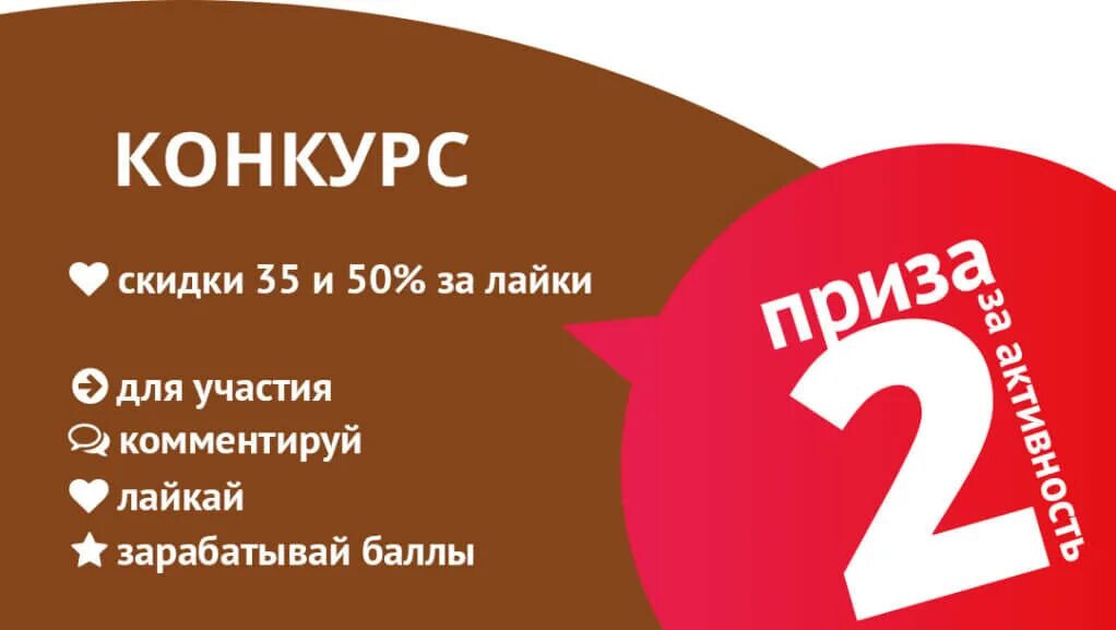 представляет скидку