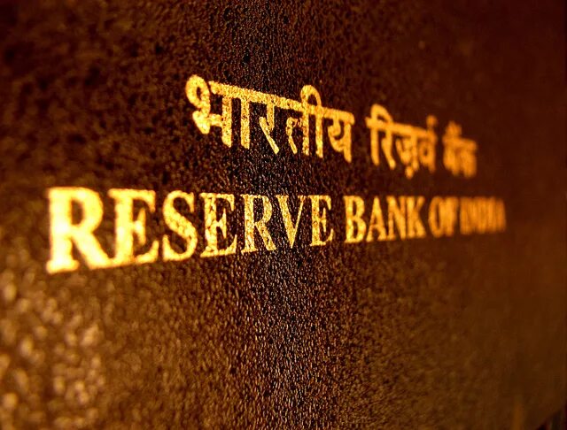 Государственный резервный банк