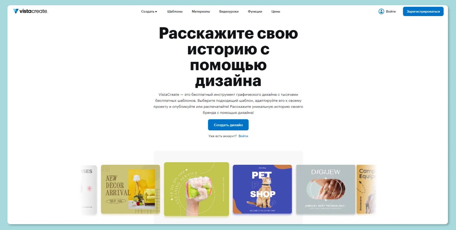 Канва не работает в казахстане