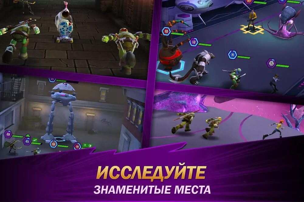 Tmnt игра на андроид. Игра черепашки ниндзя легенды. компьютерная игра черепашки ниндзя легенды. персонажи из игры черепашки ниндзя легенды. teenage mutant ninja turtles: legends андроид.