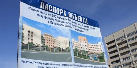Предложения солнечный 2