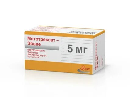 Метотрексат таблетки как принимать до еды