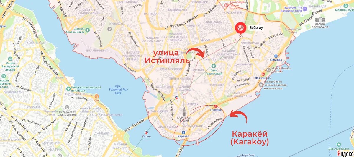 В каком районе стамбула остановиться туристу. Район Karakoy в Стамбуле на карте. Улица Истикляль в Стамбуле на карте. Стамбул Каракей на карте. Район Бейоглу в Стамбуле на карте.